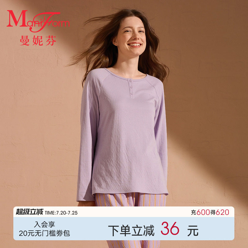 曼妮芬春夏棉质印花透气圆领长袖长裤套装女家居服外穿睡衣睡裤