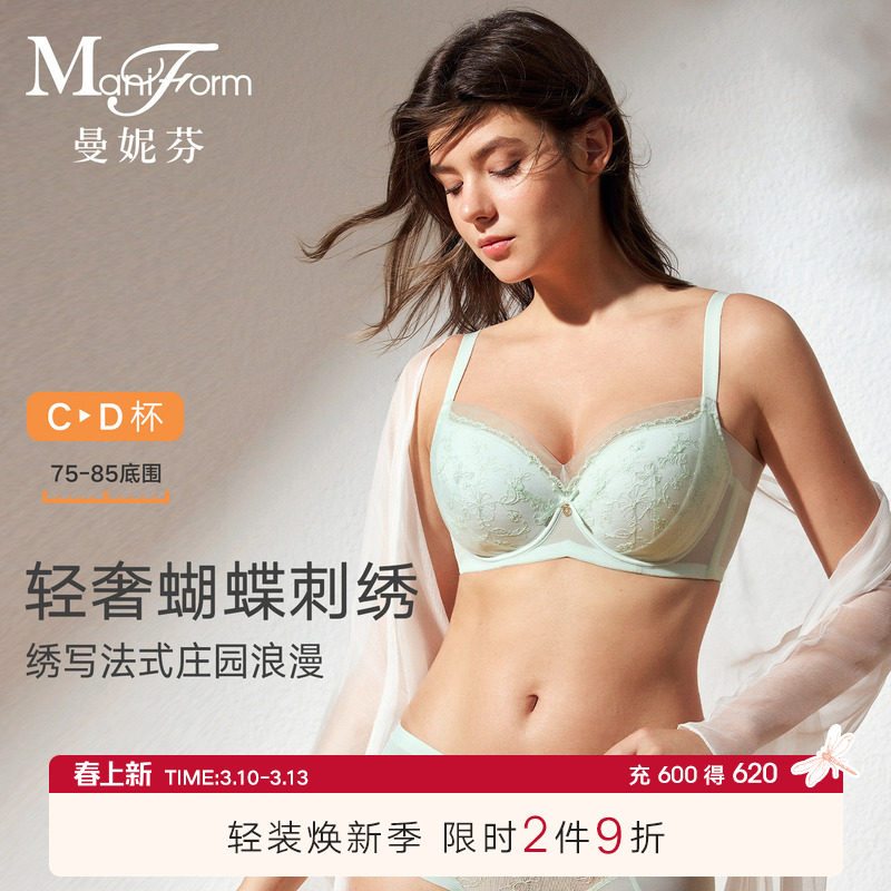 曼妮芬调整型轻奢刺绣文胸蕾丝内衣女礼物夹棉大胸显小软钢圈胸罩