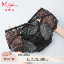 3条189元起|曼妮芬性感蕾丝短裤女低腰三角裤舒适内裤纯棉裆底裤