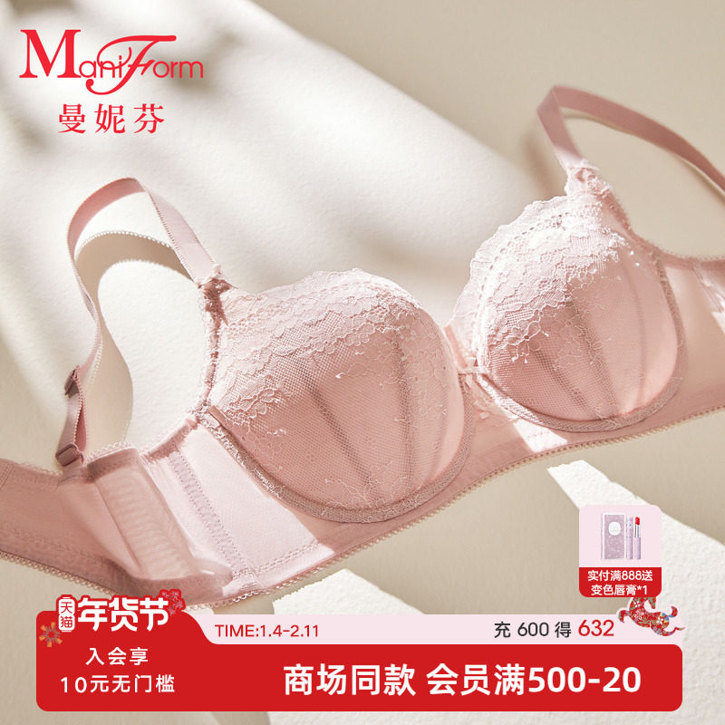 商场新款曼妮芬蕾丝文胸女士内衣大胸显小舒适夹棉围胸罩20840649
