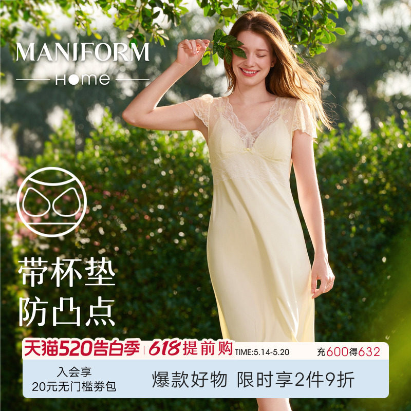 曼妮芬带杯垫蕾丝蝴蝶刺绣防凸点女士睡衣家居服可外穿吊带睡裙