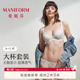 曼妮芬色内衣大胸显小超薄文胸套装 性感蕾丝送礼物女结婚本命年红