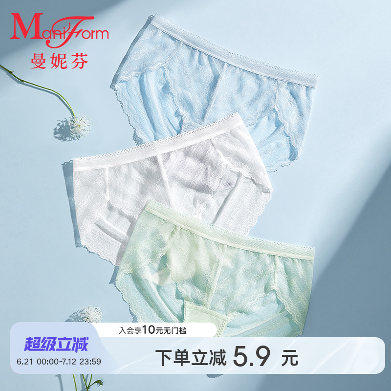 3条159元|曼妮芬蕾丝裤中低腰女性感内裤底裤舒适三角裤2061