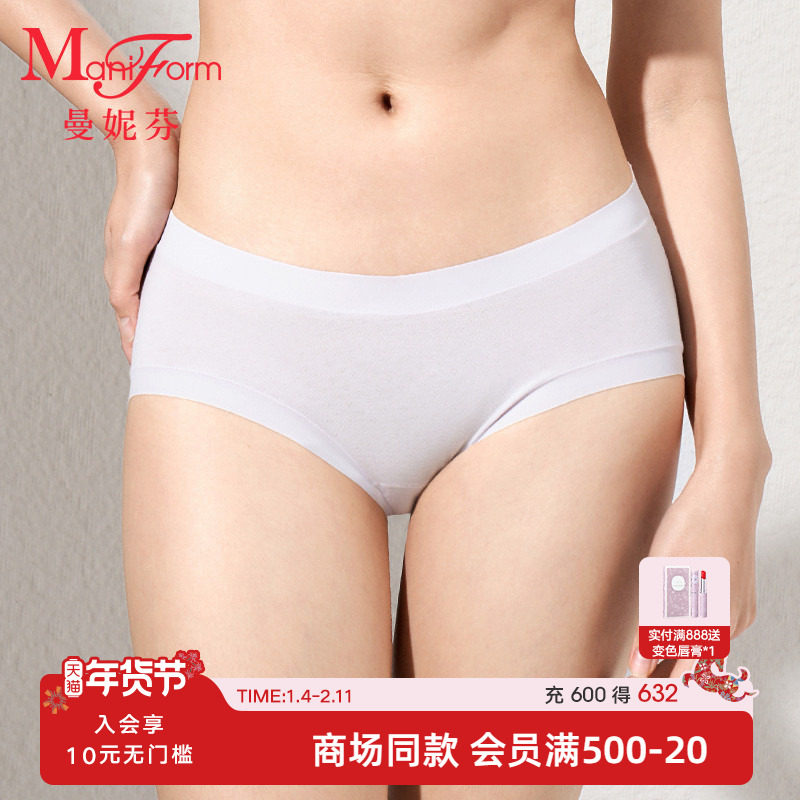 曼妮芬2025春女抗菌内裆内裤孕妇低腰三角裤(产前产后）20710672,女士内衣/男士内衣/家居服,女三角裤,淘宝优惠券,粉丝福利购,淘宝优惠卷