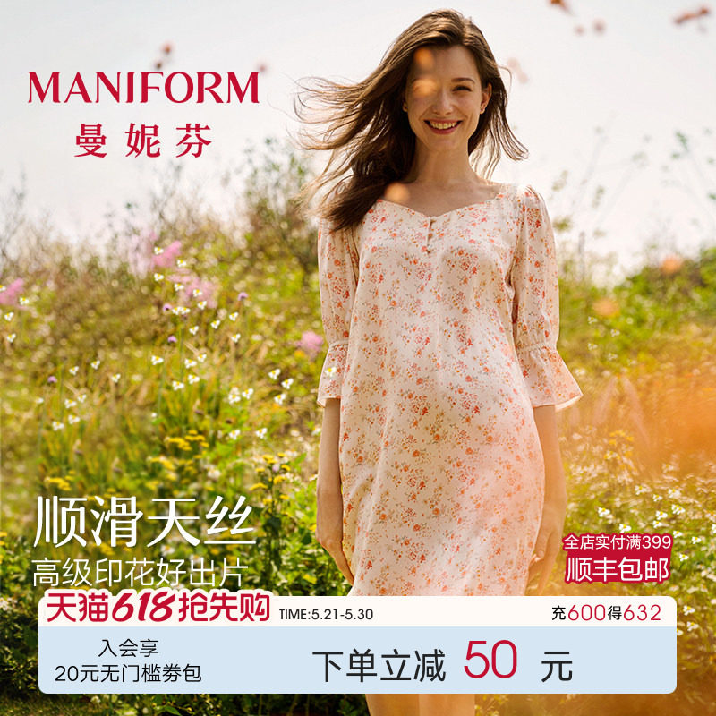 【预售免定金】曼妮芬夏女士睡衣泡泡袖法式印花家居服可外穿睡裙