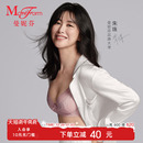 单层围胸罩 蕾丝内衣女薄款 朱珠同款 曼妮芬大胸显小文胸性感法式