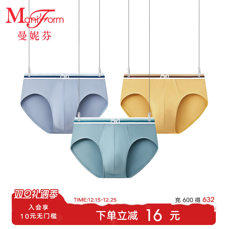 3条装曼妮芬男士三角裤
