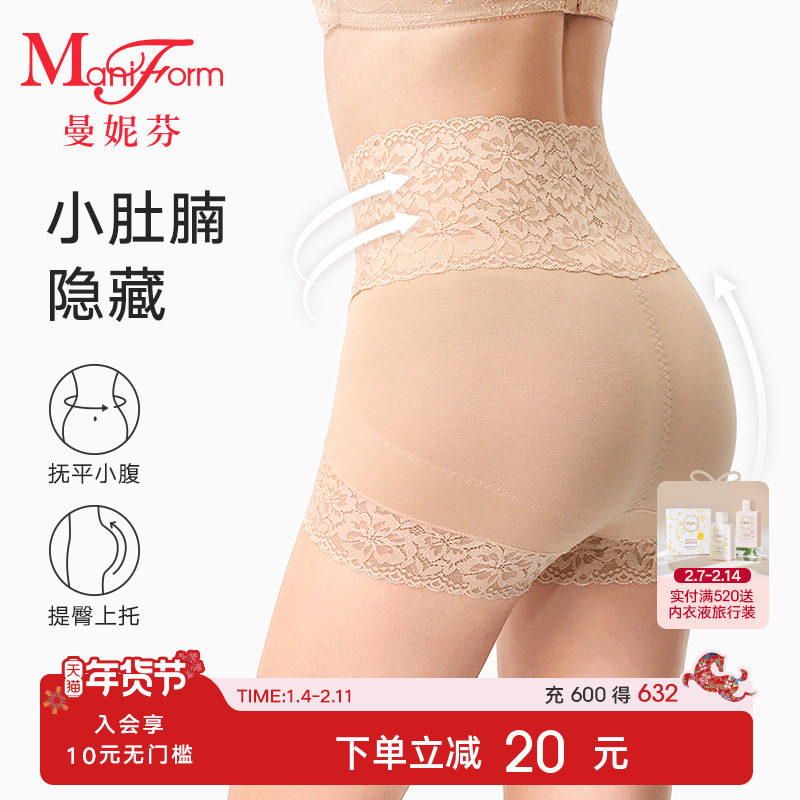 曼妮芬安全裤防走光轻薄款收腹提臀免穿内裤女短裤打底裤207109