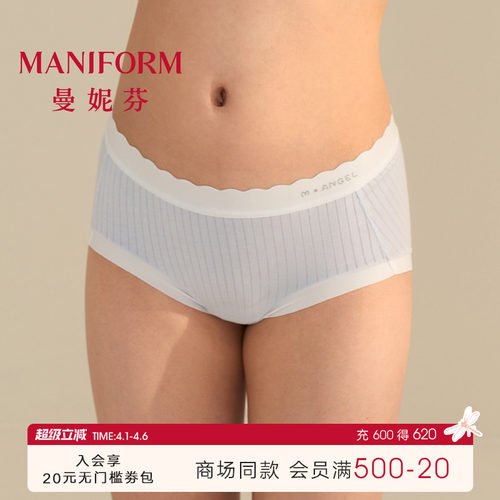 曼妮芬少女棉质内裤中腰低脚裤