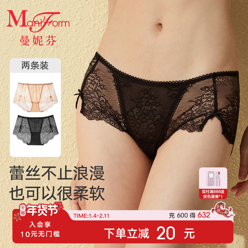 2条装曼妮芬性感蕾丝内裤红色舒适底裤纯棉全棉内裆短裤轻薄女士,女士内衣/男士内衣/家居服,女三角裤,淘宝优惠券,粉丝福利购,淘宝优惠卷