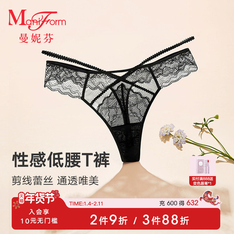 曼妮芬轻薄透气低腰T裤丁字裤性感蕾丝女士内裤舒适底裤20612404,女士内衣/男士内衣/家居服,女丁字裤,淘宝优惠券,粉丝福利购,淘宝优惠卷