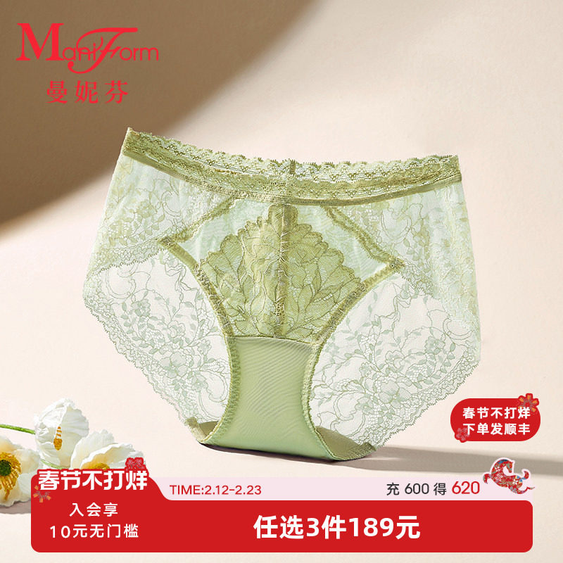 曼妮芬性感蕾丝女内裤幸运红色低腰三角裤舒适底裤抗菌纯棉裆短裤