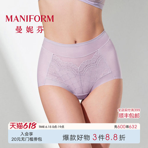 曼妮芬高腰大码收腹内裤高弹蕾丝