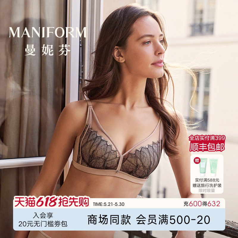 曼妮芬长三角性感蕾丝内衣透气无钢圈小胸聚拢文胸20812484