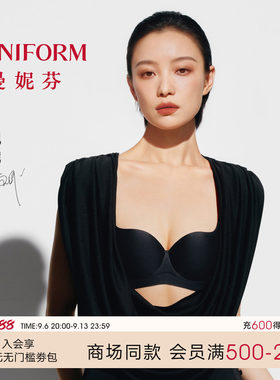 倪妮同款钻石天鹅颈小胸聚拢内衣