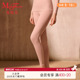 女生秋裤 曼妮芬25秋冬女士舒适中腰轻薄打底暖裤 20210640 轻暖