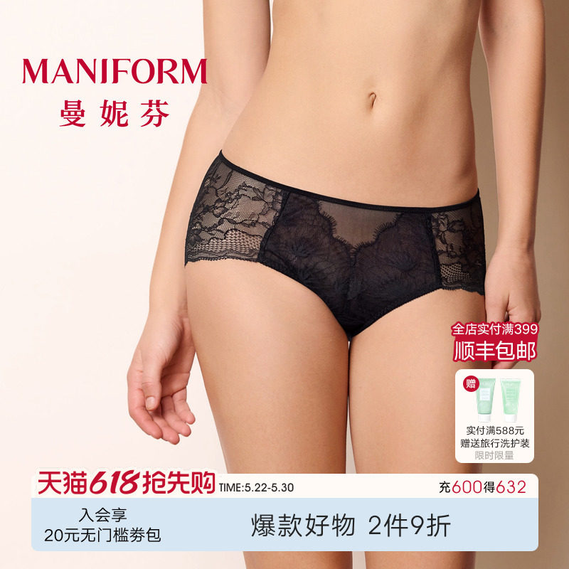 曼妮芬性感蕾丝中低腰三角内裤女士舒适纯棉内裆女生底裤206124