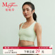曼妮芬舒适芒果杯女圆领美背运动文胸跑步内衣20812440 低强度