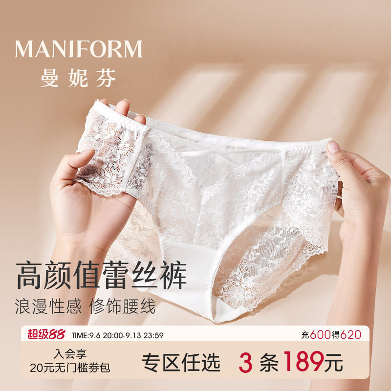 曼妮芬舒适性感蕾丝内裤女中低腰图片
