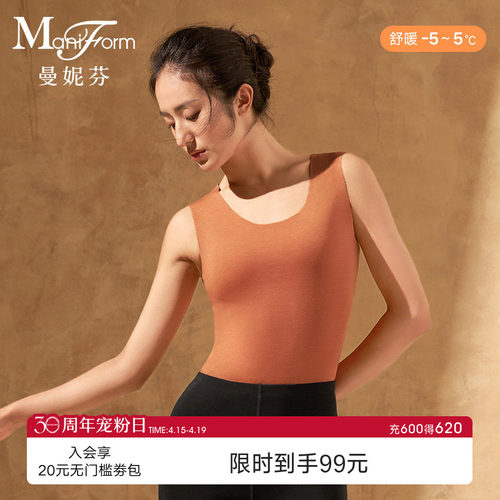 曼妮芬圆领上衣女士打底暖衣
