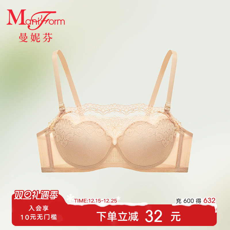曼妮芬超薄花瓣夹棉文胸