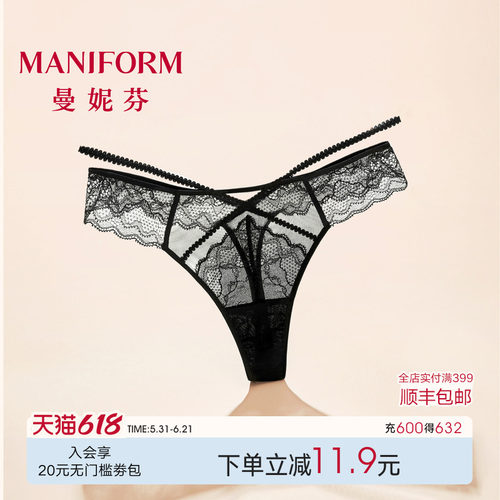 曼妮芬轻薄透气低腰T裤丁字裤性感蕾丝女士内裤舒适底裤20612404