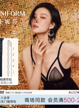 曼妮芬竹编长三角美背蕾丝文胸女