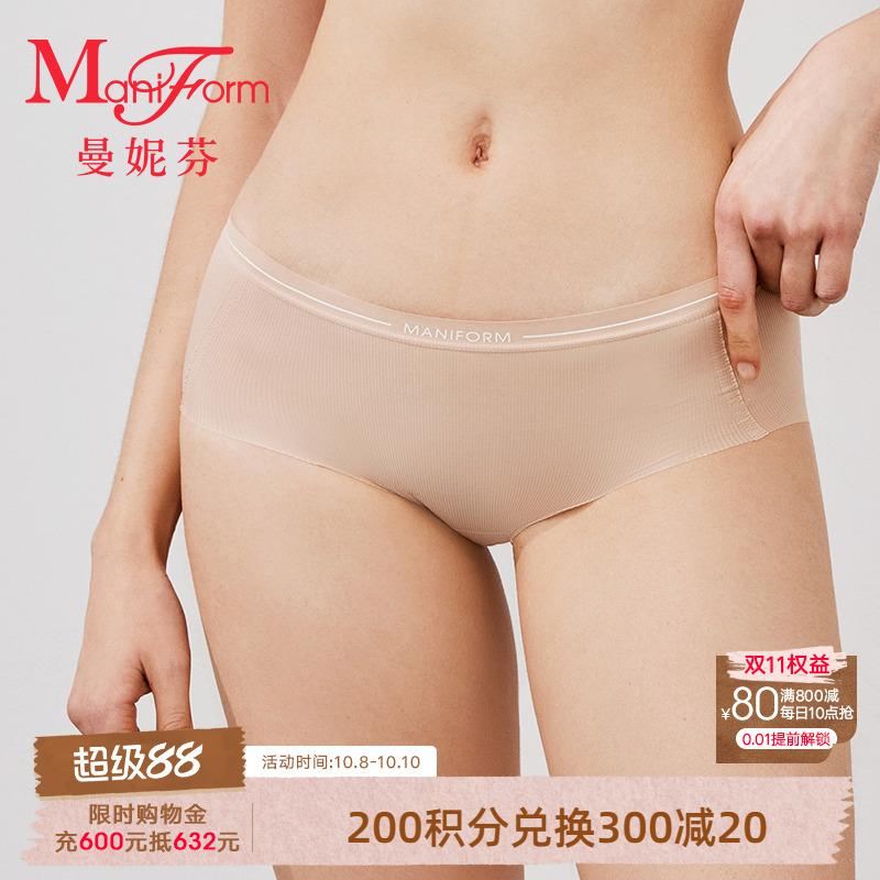 曼妮芬低腰低角裤女士内裤