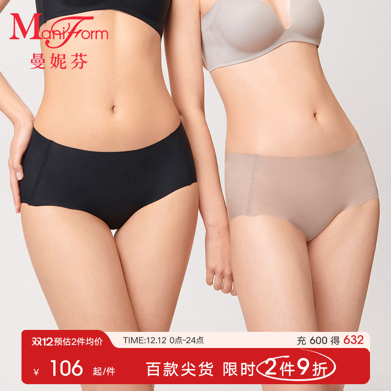 3A抗菌内裆 轻薄无痕 不易夹臀