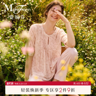 曼妮芬春夏可外穿女圆领含桑蚕丝家居服棉质泡泡袖 女士睡衣 7分裤