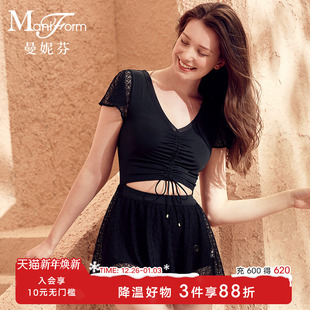 曼妮芬舒适无钢圈带袖 美背连体泳衣女士度假沙滩衣21020565 裙式