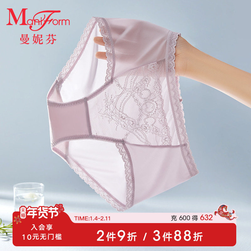 曼妮芬性感蕾丝女士内裤红色本命年中腰低角裤舒适高弹纯棉裆短裤