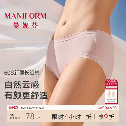 中低腰低脚裤