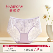 抗菌内裆底裤 性感蕾丝裤 高颜值女士舒适薄中低腰三角裤 曼妮芬内裤