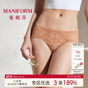 短裤 纯棉抗菌内裆底裤 女士舒适中腰三角裤 曼妮芬轻薄性感蕾丝内裤