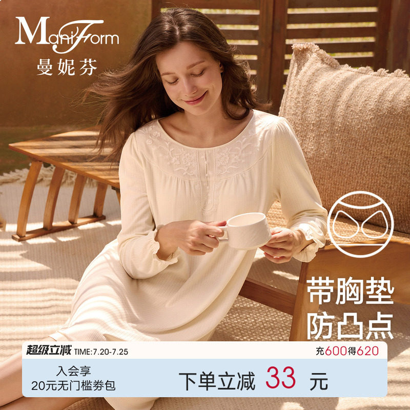 秋棉轻暖|曼妮芬秋冬圆领性感刺绣带胸垫长袖长裙女士家居服睡裙