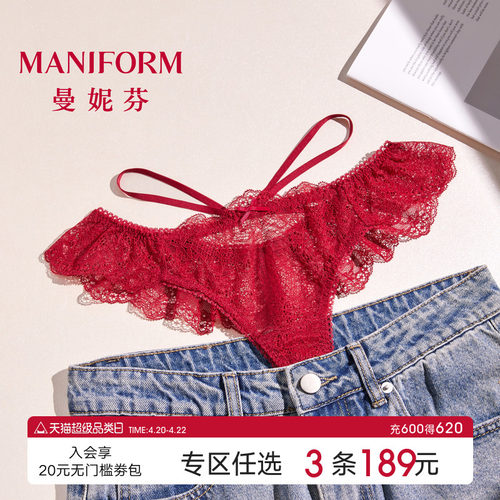曼妮芬内裤女绑带蕾丝纯棉内裆