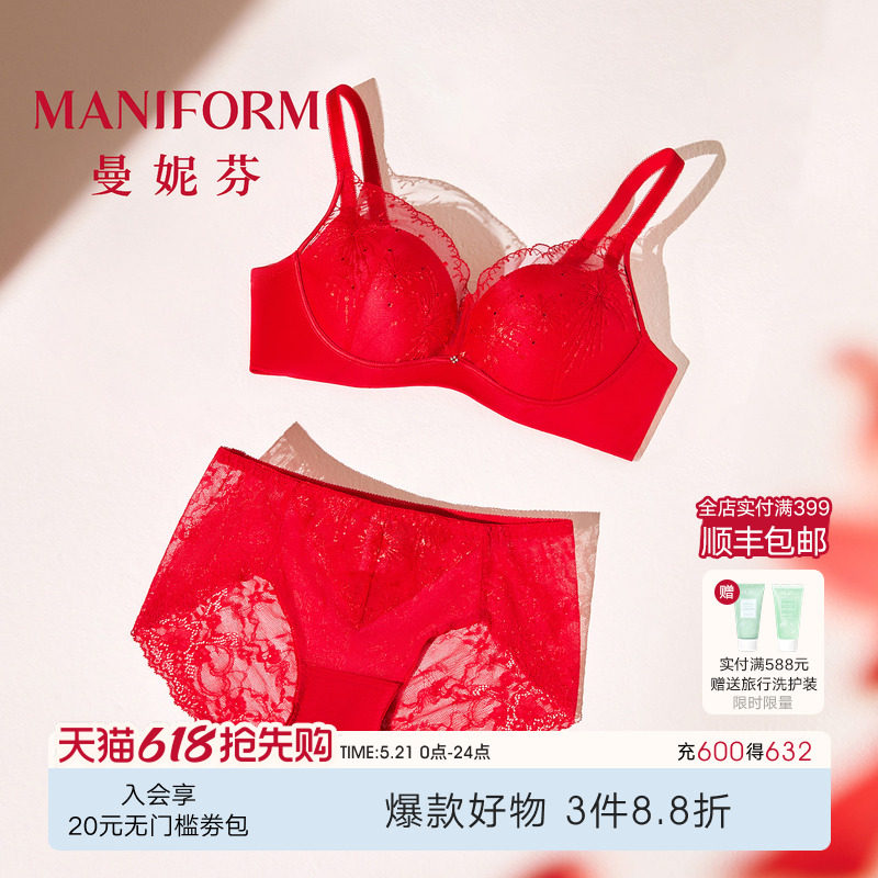 曼妮芬性感蕾丝小胸聚拢无钢圈文胸内衣女结婚本命年服红内裤套装