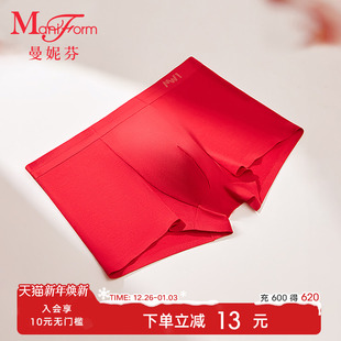 底裤 曼妮芬男士 青少年抗菌裆夏季 莫代尔平角无痕男生短裤 舒适内裤