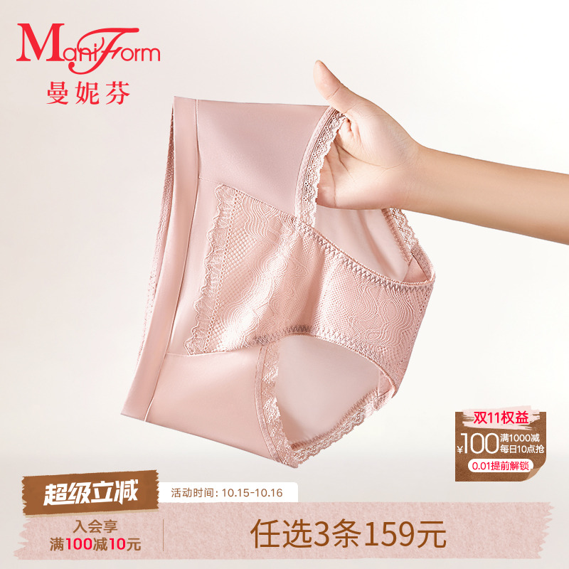 柔软莫代尔轻盈体感