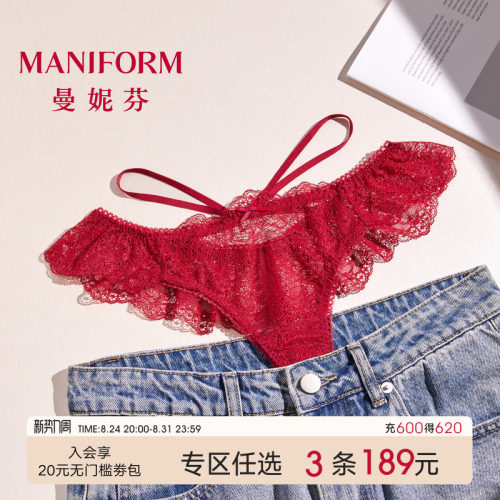 曼妮芬内裤女绑带蕾丝纯棉内裆