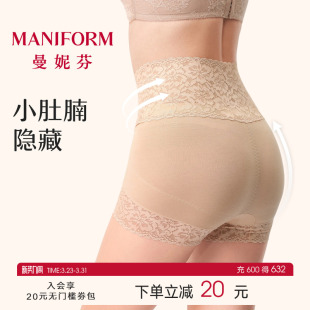 打底裤 曼妮芬安全裤 女短裤 收腹提臀免穿内裤 20710936 防走光轻薄款