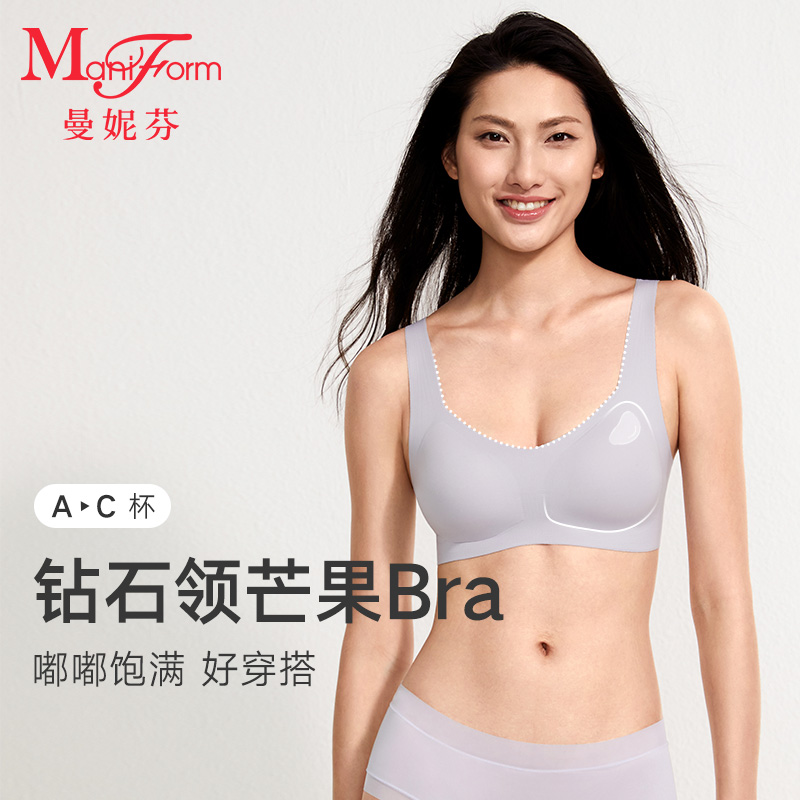 曼妮芬芒果杯无钢圈背心舒适内衣