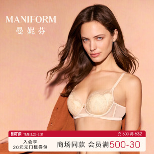 商场同款 曼妮芬2026春舒适软钢圈内衣性感刺绣女士文胸轻薄胸罩