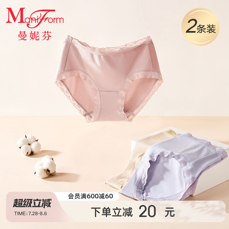 曼妮芬舒美棉中腰低角裤