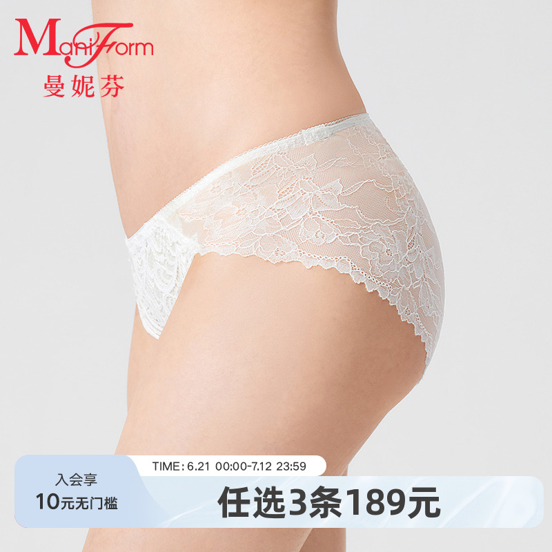 3条189元|曼妮芬性感蕾丝三角裤女内裤轻薄中腰纯棉底裆底裤短裤