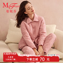 起居服20320664 绗棉套装 曼妮芬全棉加厚家居服翻领开襟长袖 长裤