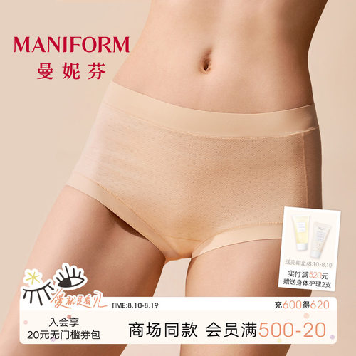 高腰低脚裤女棉莫内裤