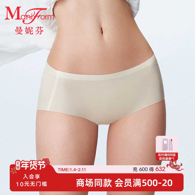 曼妮芬低腰裤女士内裤舒适吸湿速干抗菌纯棉内裆底裤20710607,女士内衣/男士内衣/家居服,女三角裤,淘宝优惠券,粉丝福利购,淘宝优惠卷