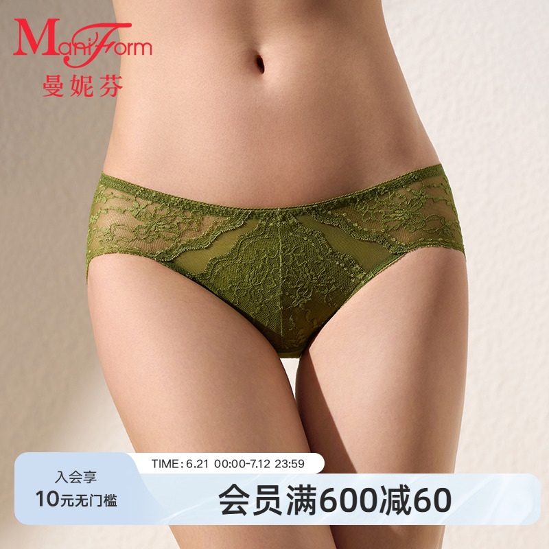 曼妮芬25夏新中低腰低角裤性感蕾丝内裤女士轻薄透气2071068